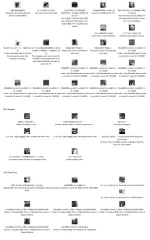 DisplayDistributeHQL-othercrop.jpg